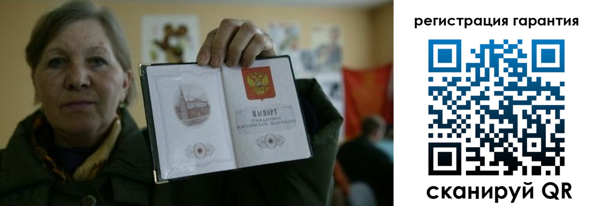пропишу в квартире в Городце